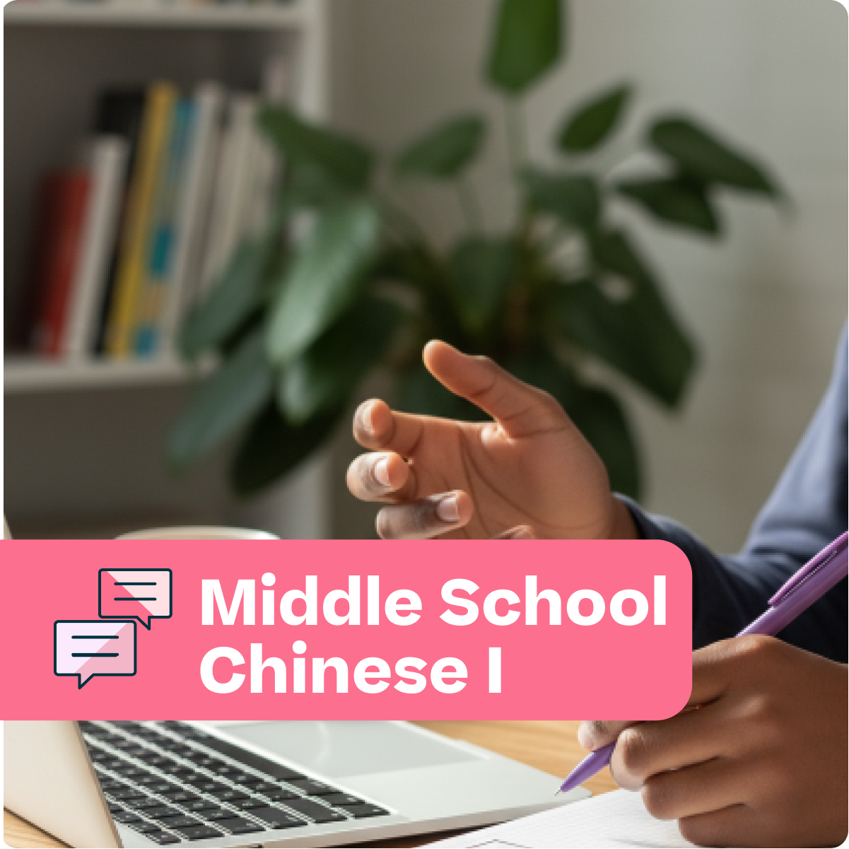 Person using a laptop with a pink banner indicating 'Middle School Chinese I' in a classroom setting.
