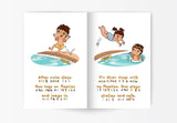 ABC See, Hear, Do Level 5 Bundle: Learn to Read Long Vowels